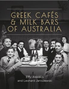 greek cafes